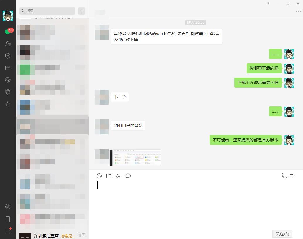浏览器主页被劫持了,浏览器主页被劫持了如何改回来