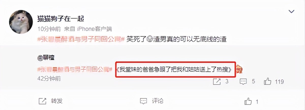 是的，我们有一个孩子，我们各有一个“伴”