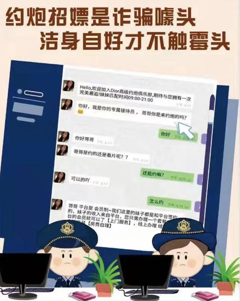 2022反电信网络诈骗案件有几类,2022年电信网络诈骗数据图