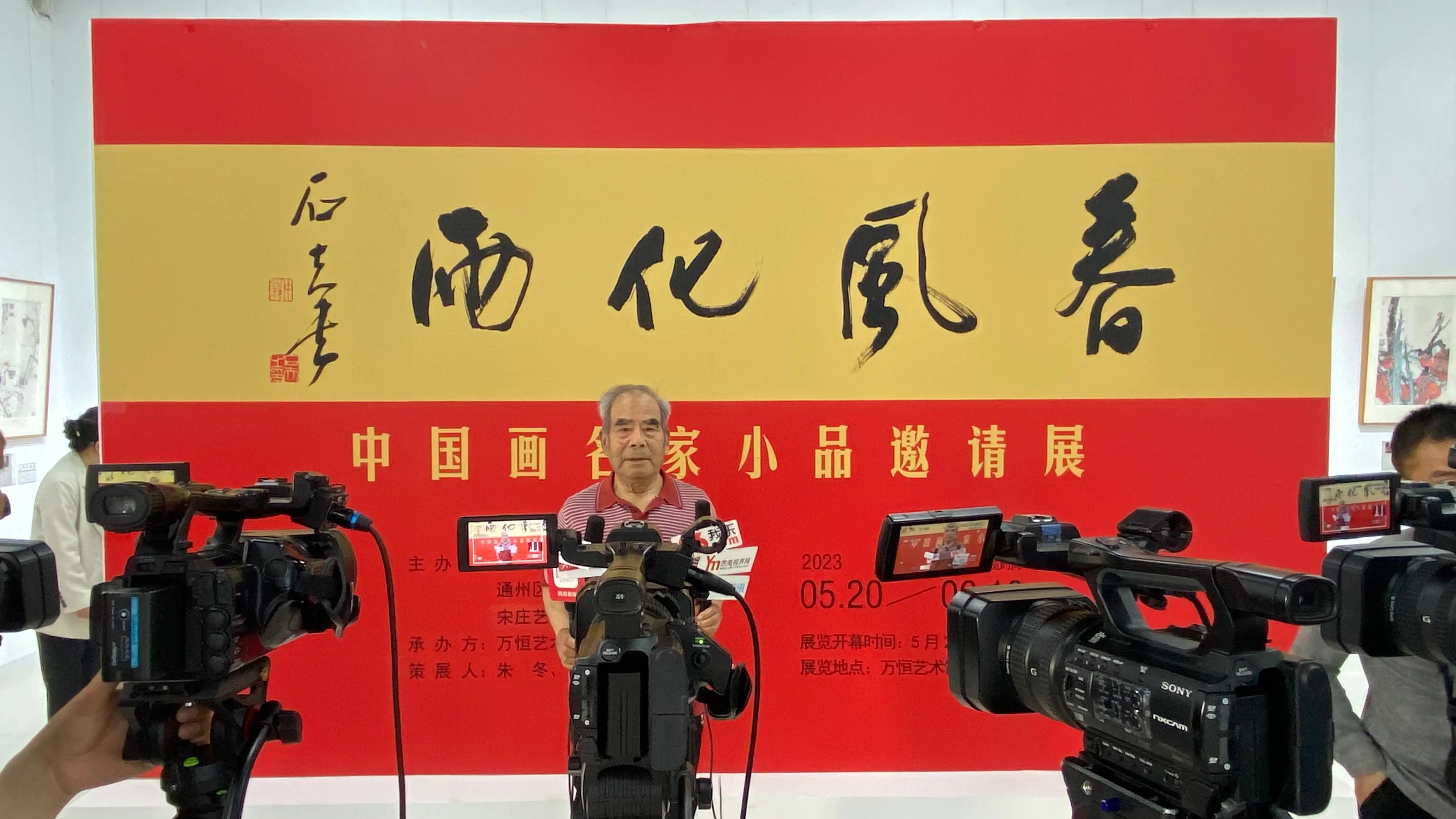 万恒艺术作品大展——书画家张维增等众多书画家受邀参展