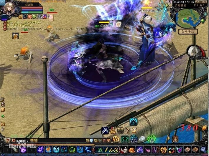 90后的集体回忆，我们曾经玩过的网游