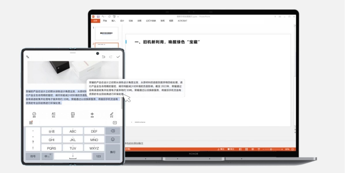 荣耀笔记本使用全面教程,荣耀笔记本小细节设置方法