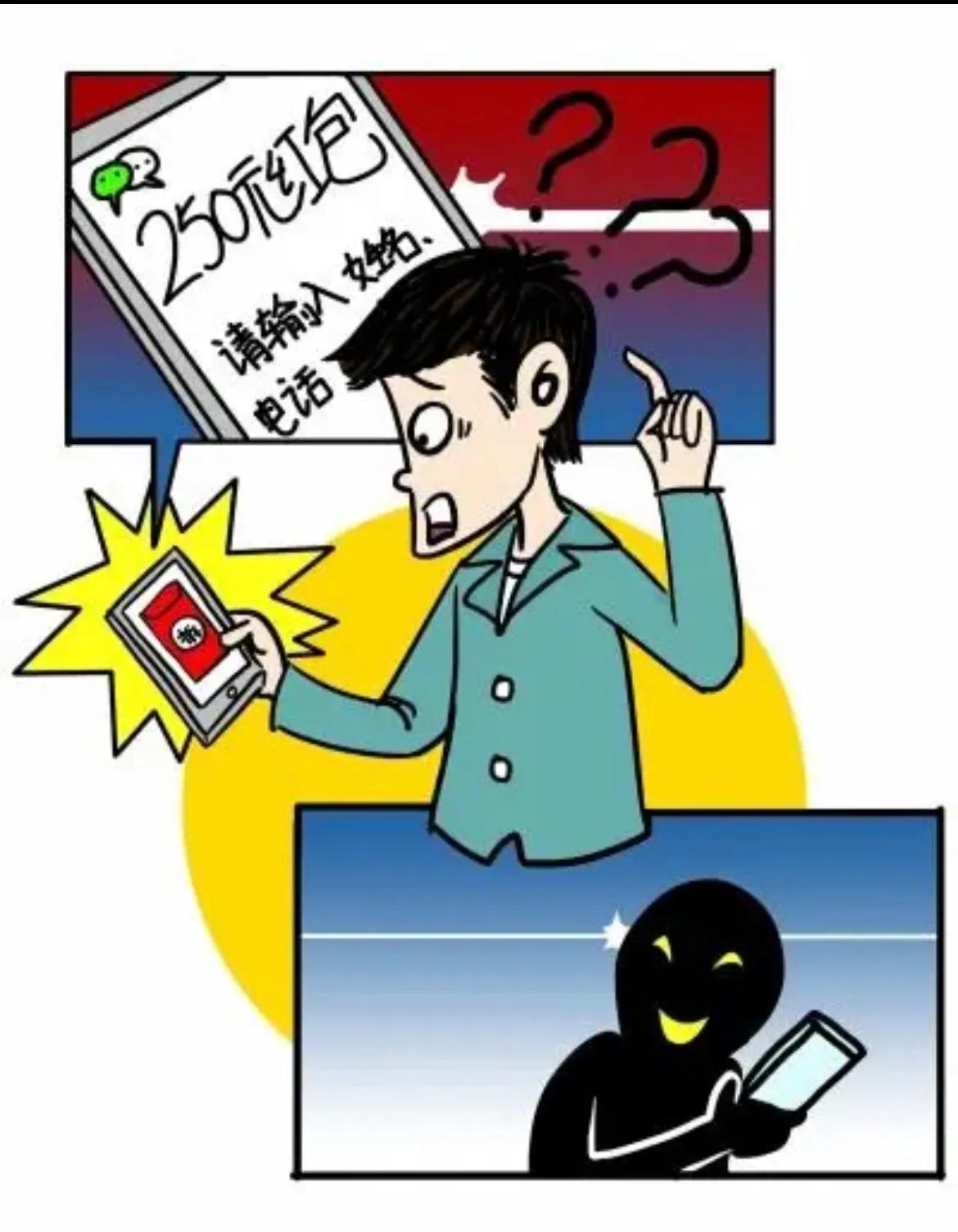 抢红包有什么讲究,春节抢红包的最佳方法