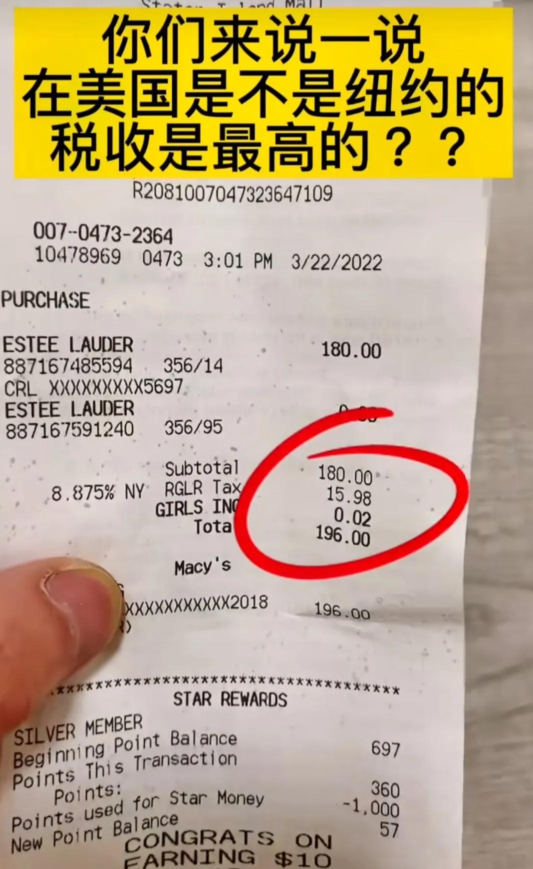 国外购物陷阱视频,国外网络购物价格欺诈