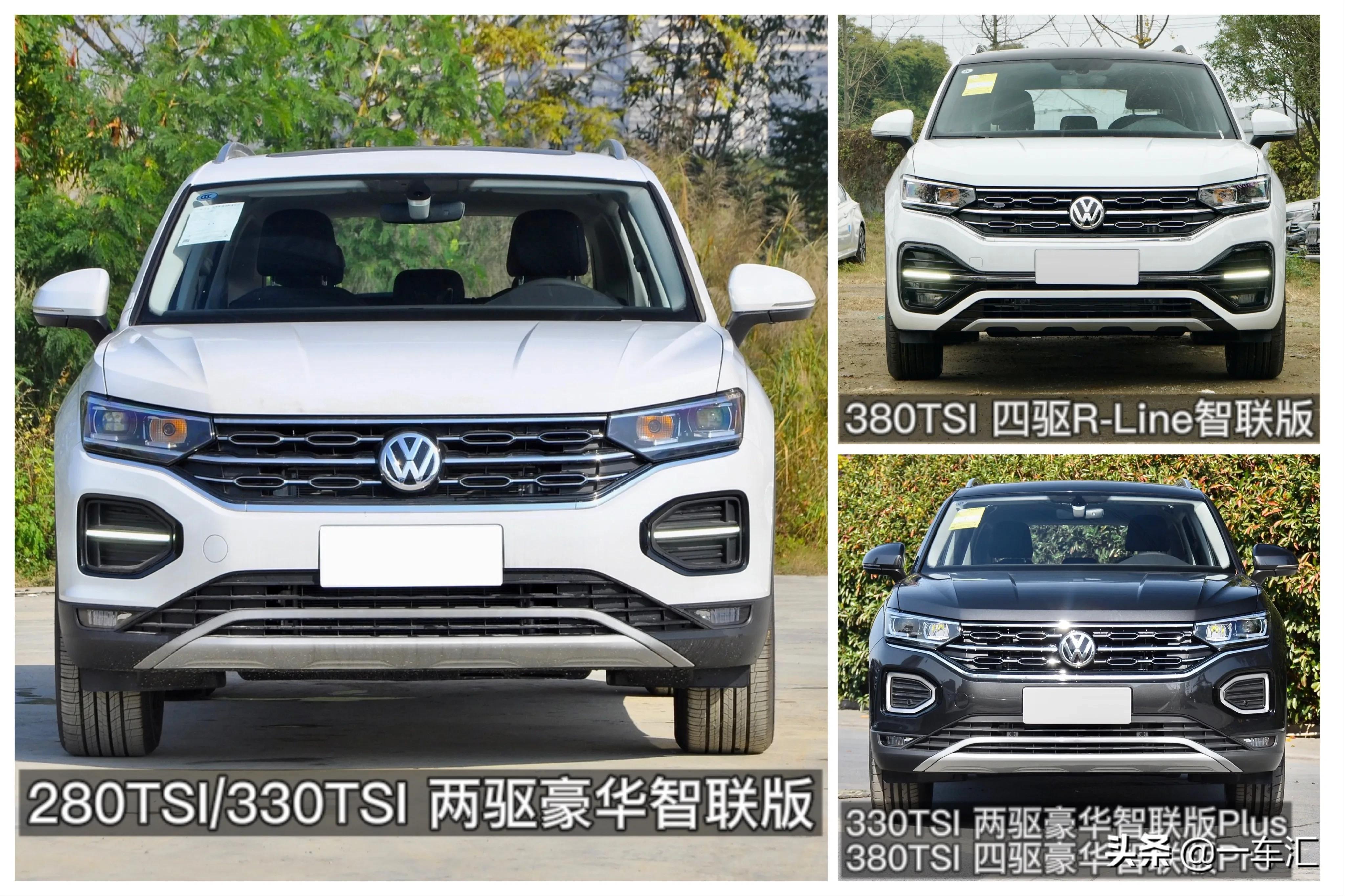 2022探岳380四驱豪华智联版pro,新款大众探岳suv车型大全