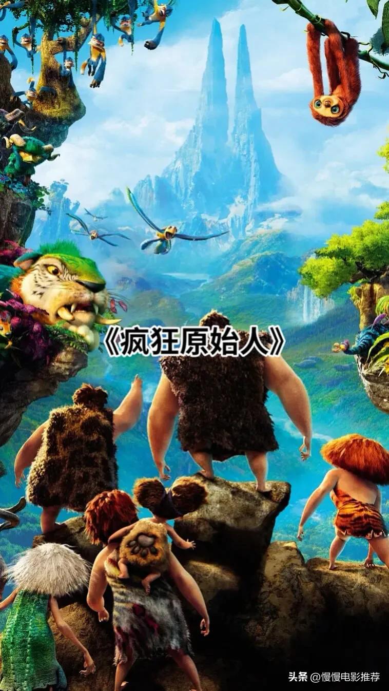 欧美动画电影恐龙找妈妈,欧美高分动画电影排行榜