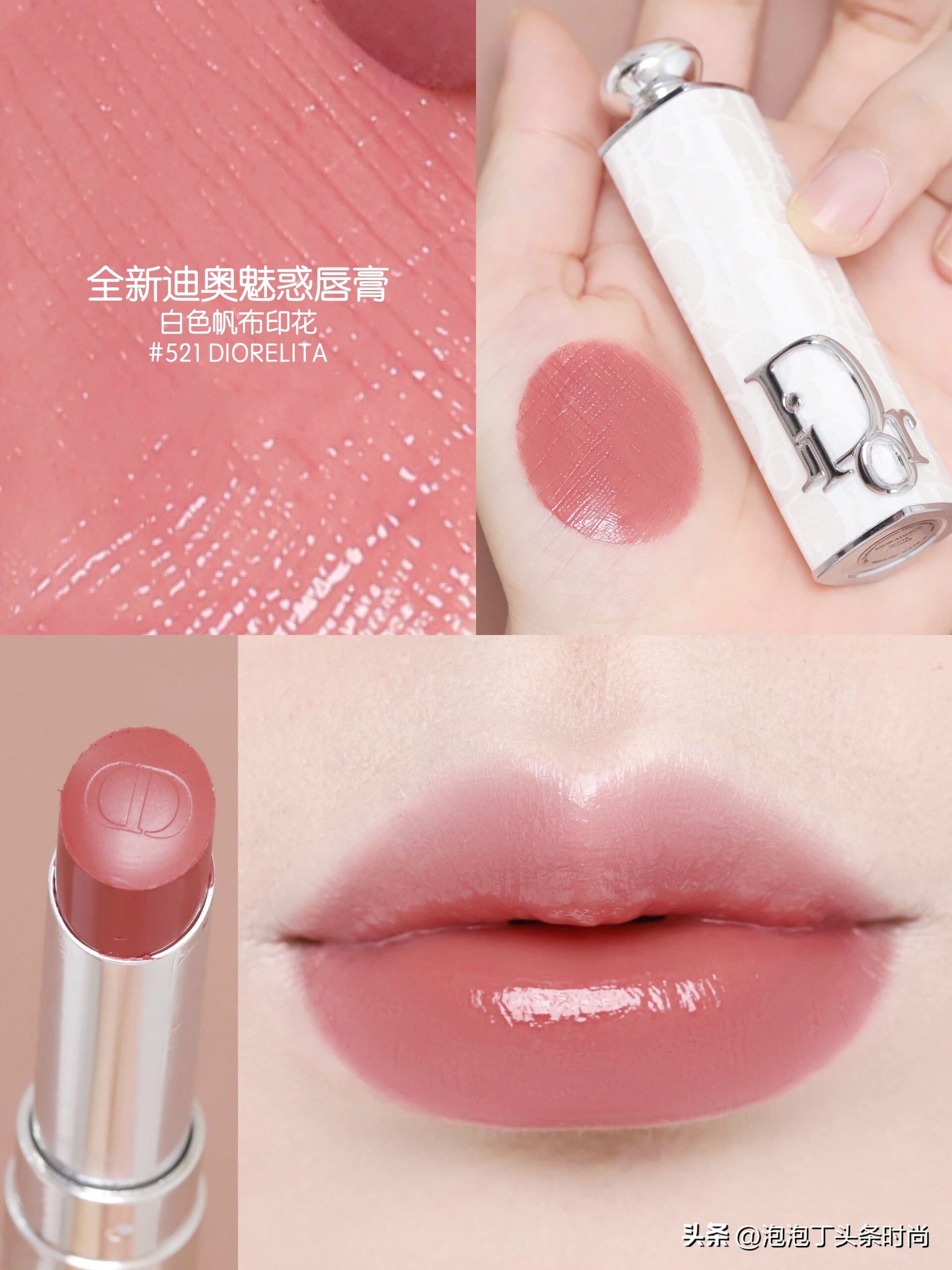 迪奥dior全新烈艳蓝金唇膏哑光999,迪奥dior魅惑润唇蜜