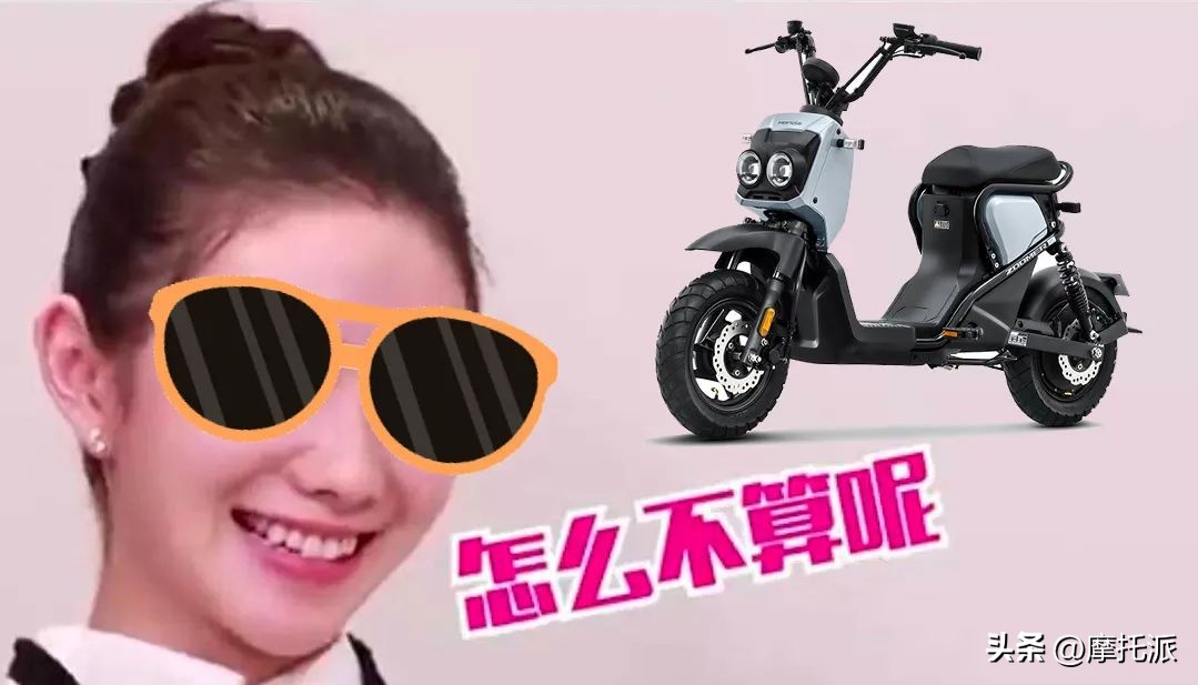 本田zoomere使用,本田zoomere怎么买