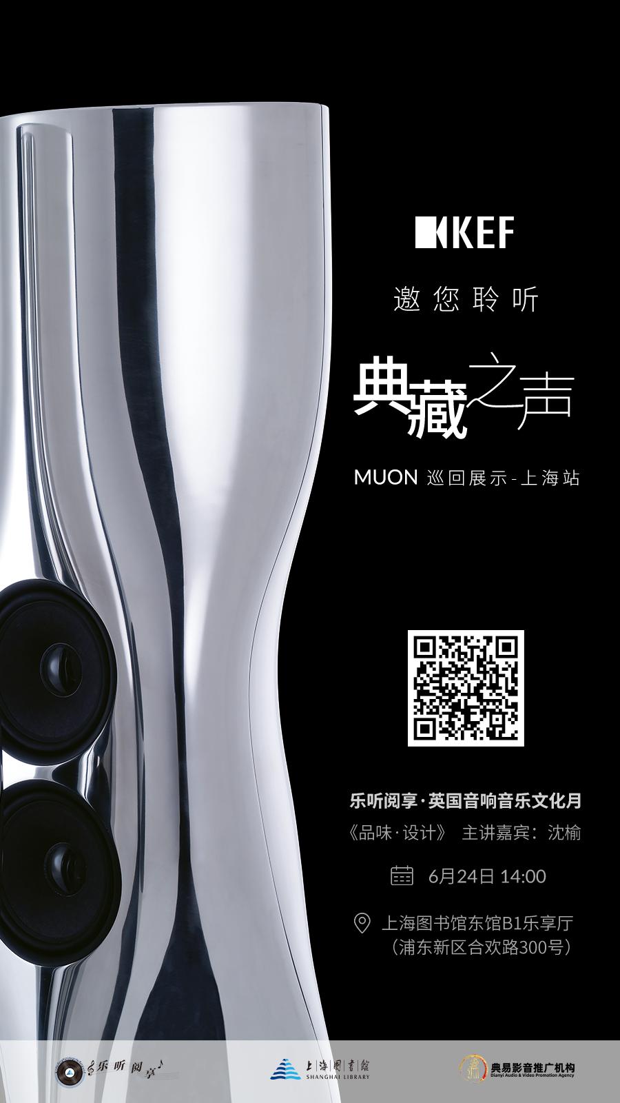 空间的设计故事,设计案例预告