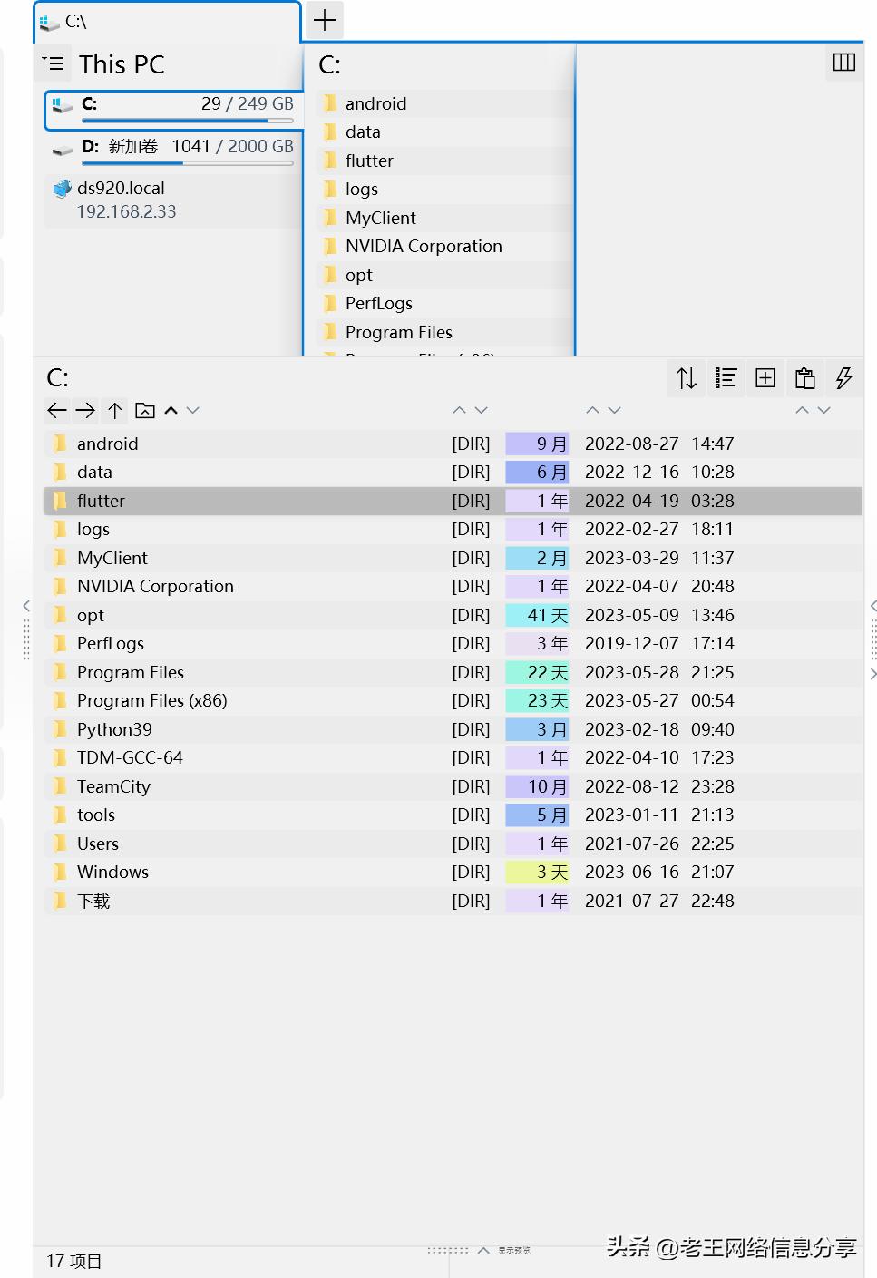 onecommander默认文件管理器,onecommander文件管理器