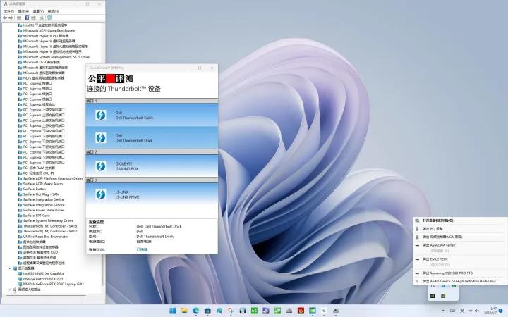 全新微软surfacestudio2,微软surfacestudio2