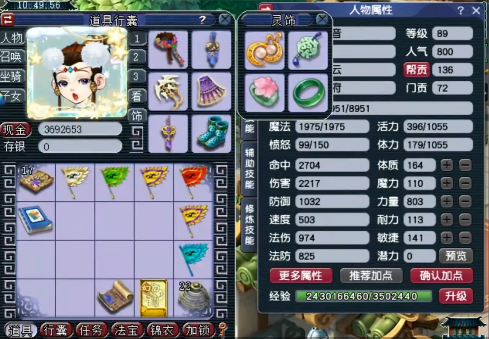 梦幻西游：不会横扫千军技能的89级另类大唐，挑战龙神可攻击15下