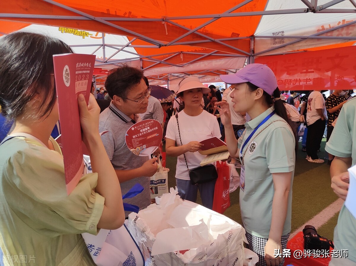 高考报考选专业服从调剂,服从专业调剂时怎样选专业