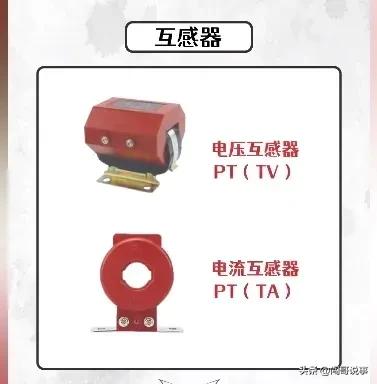 电工知识分享自动开关,电工电子知识分享共294集