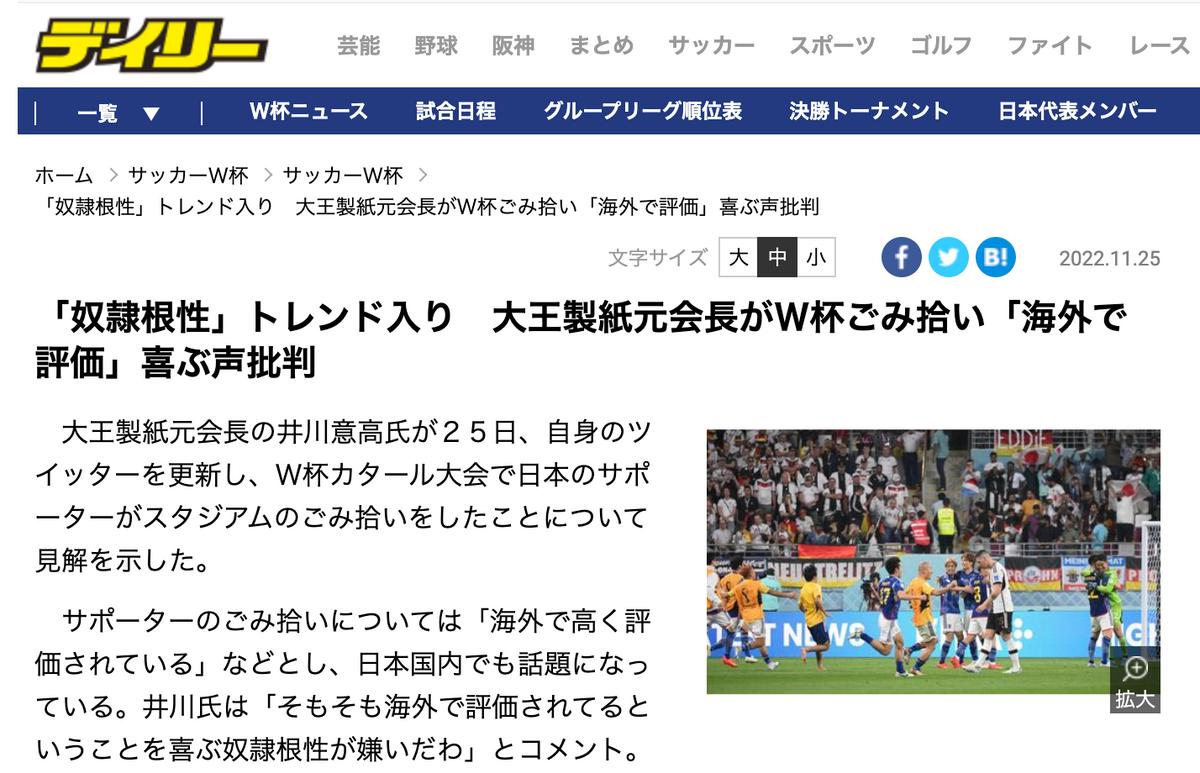 日本富人区里捡垃圾,日本捡垃圾被骂