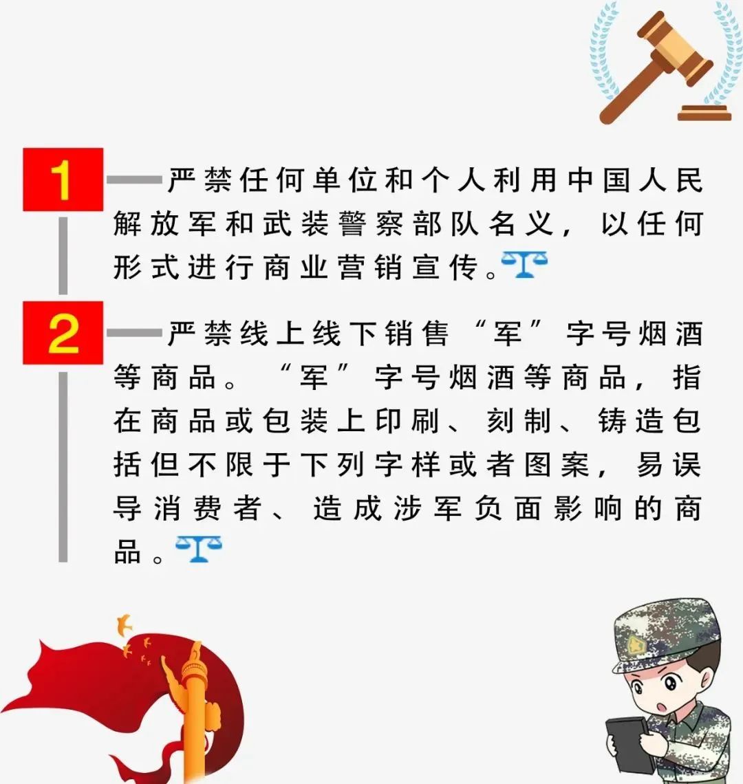 冒充军官诈骗多名女士,冒充军官诈骗20万能判刑几年