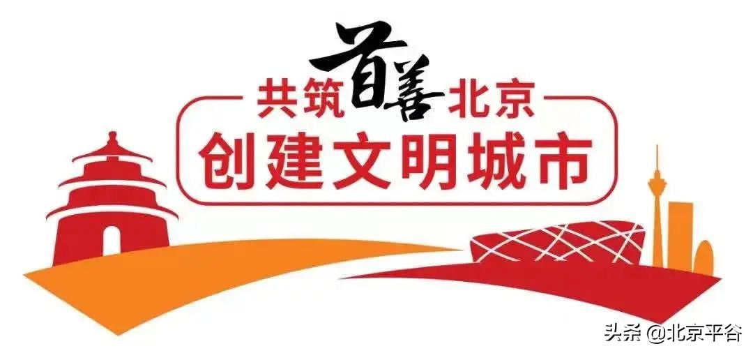 创建文明城市乐当文明使者,创建文明城市小手拉大手