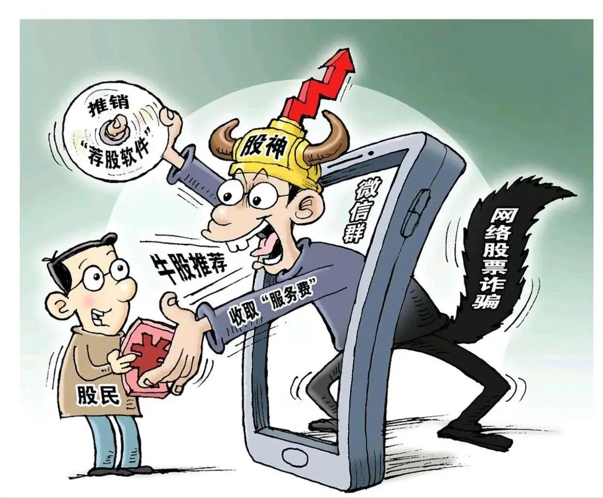 炒股大神的思路和技巧,炒股菜鸟变高手的十二个技巧