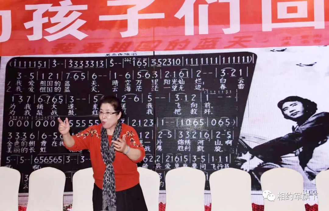 戴逵贤：两代人的情怀——我眼中的海航四师子女与他们的父辈