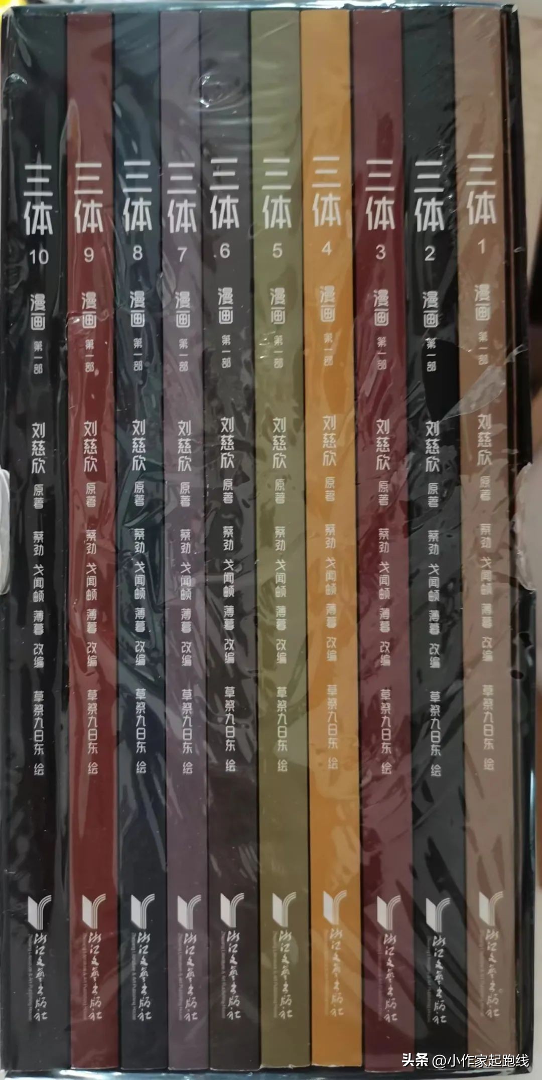 刘慈欣三体小说哪里看,刘慈欣看三体动漫