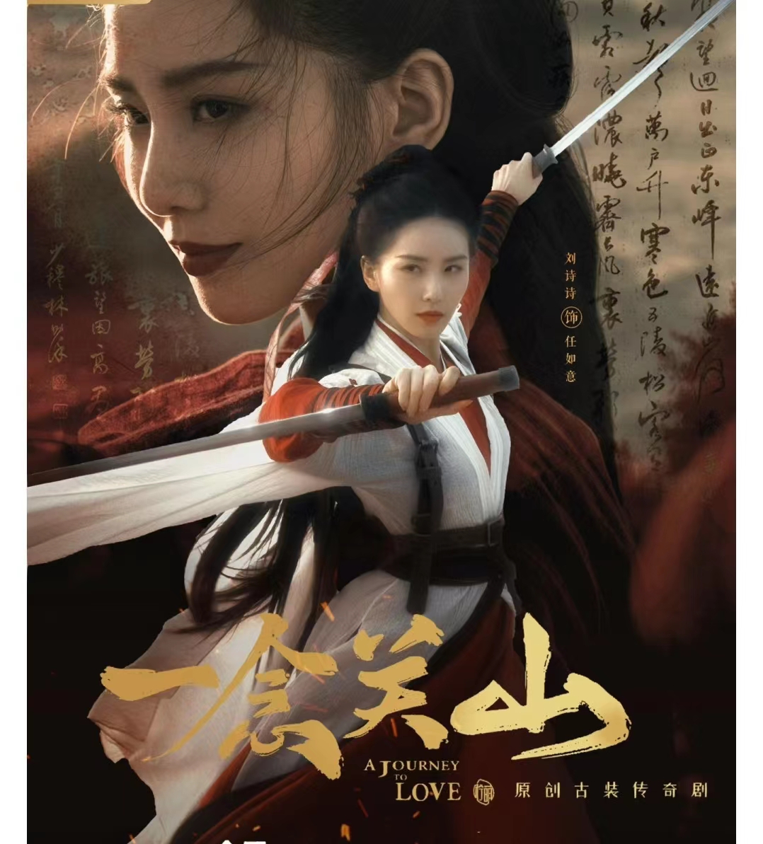 2021未播先火的古装电视剧,2021年未播先火的古装电视剧