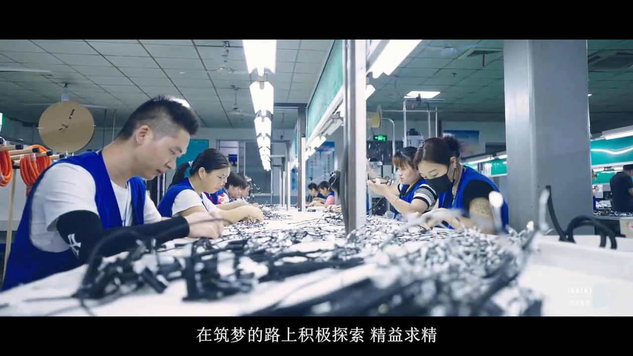 骞垮崥鐢靛瓙鏈夐檺鍏徃鑻忓窞,鑻忓窞骞垮崥鐢靛瓙鏈夐檺鍏徃