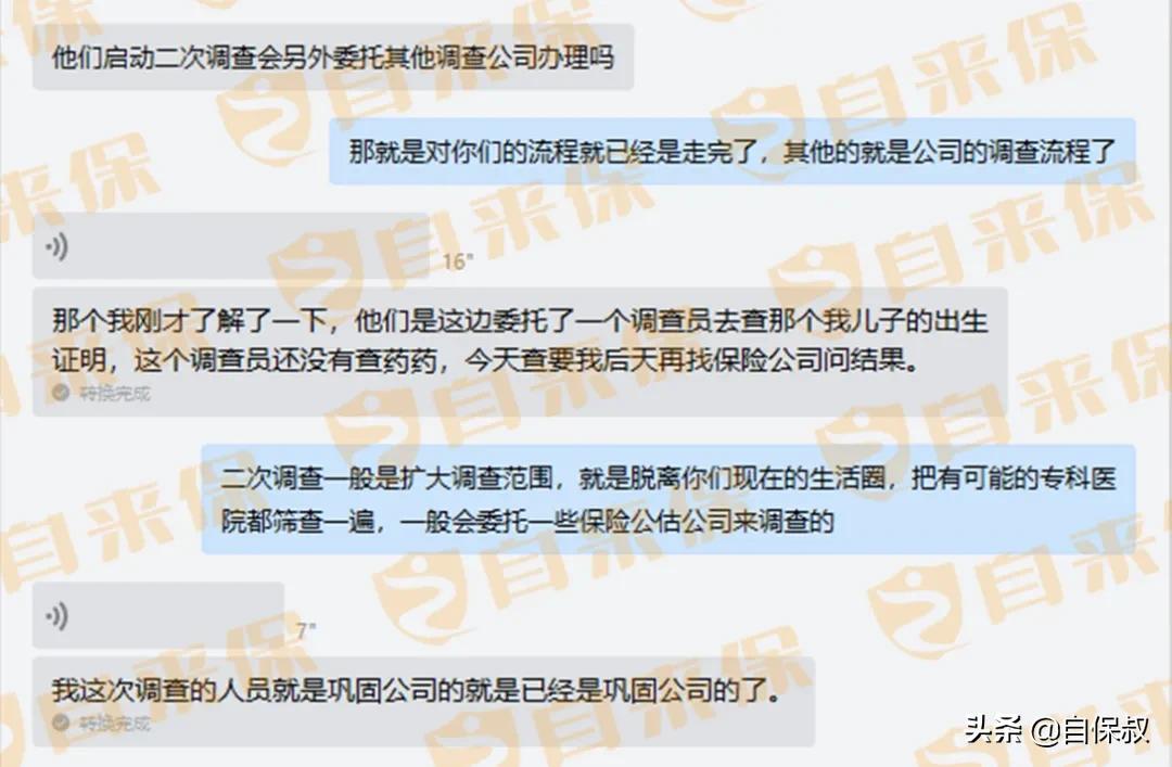 一型糖尿病重大疾病能理赔么,1型糖尿病属于重疾理赔范围吗