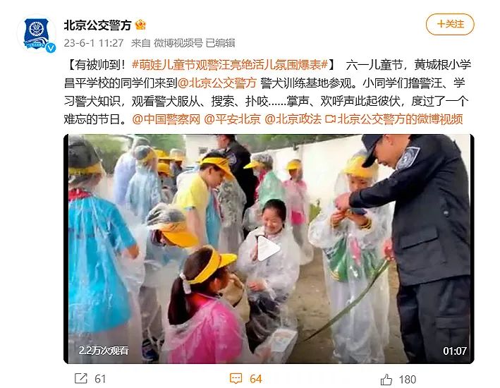 2022微博榜单,2024年微博排行榜