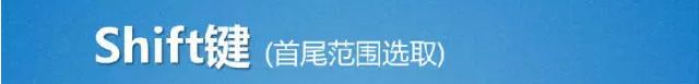 选取单元格中间几位数字,单元格选取技巧大全