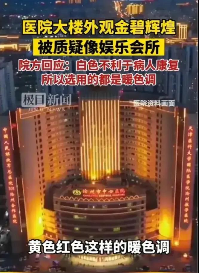 三甲医院装修国家设计标准及规范,三甲医院装修效果图