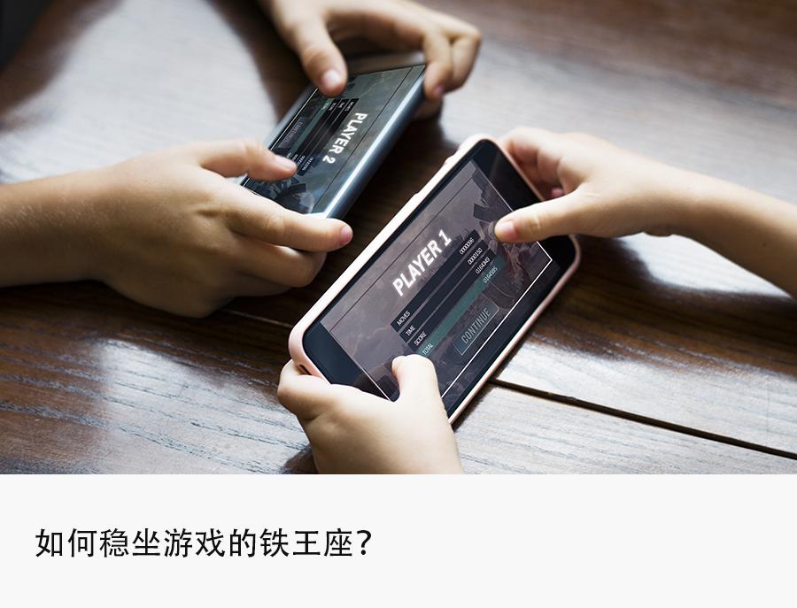 爆款焦虑,腾讯游戏的氪金魔法棒不灵了?