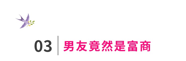90后越南姑娘嫁给中国人,越南90后单身美女