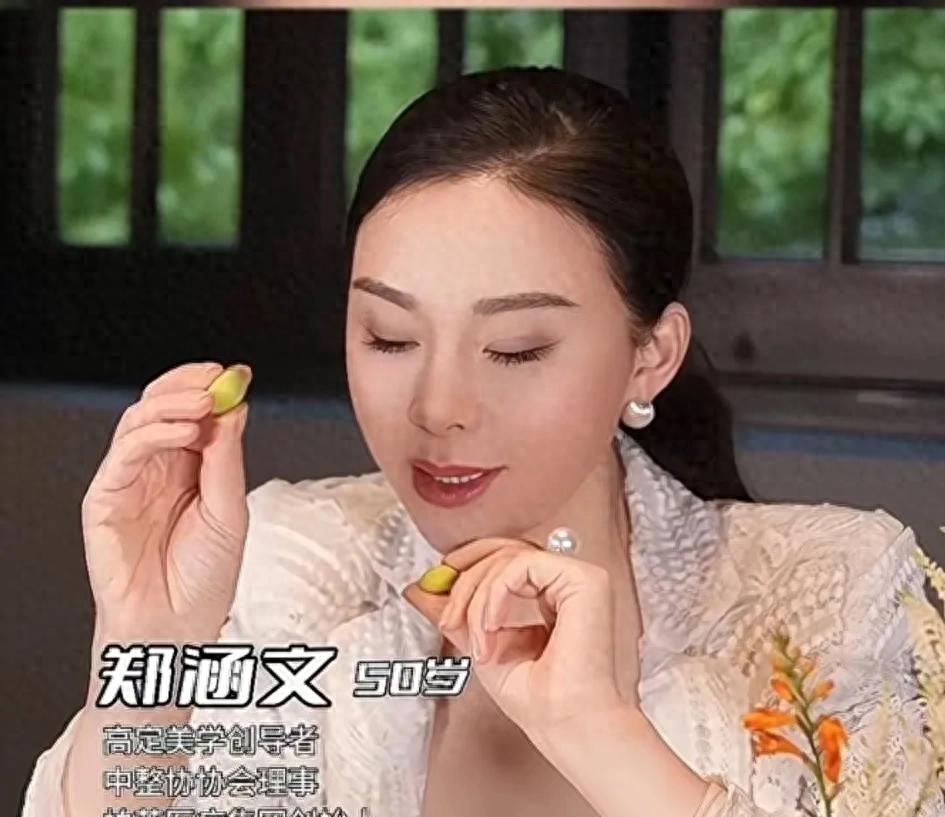 靠收割富婆骗走50亿,靠收割富婆骗走50亿于文红