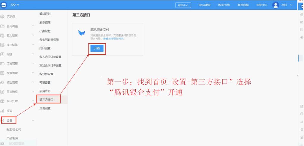 璐︾帇boss绠¤处,璐︾帇