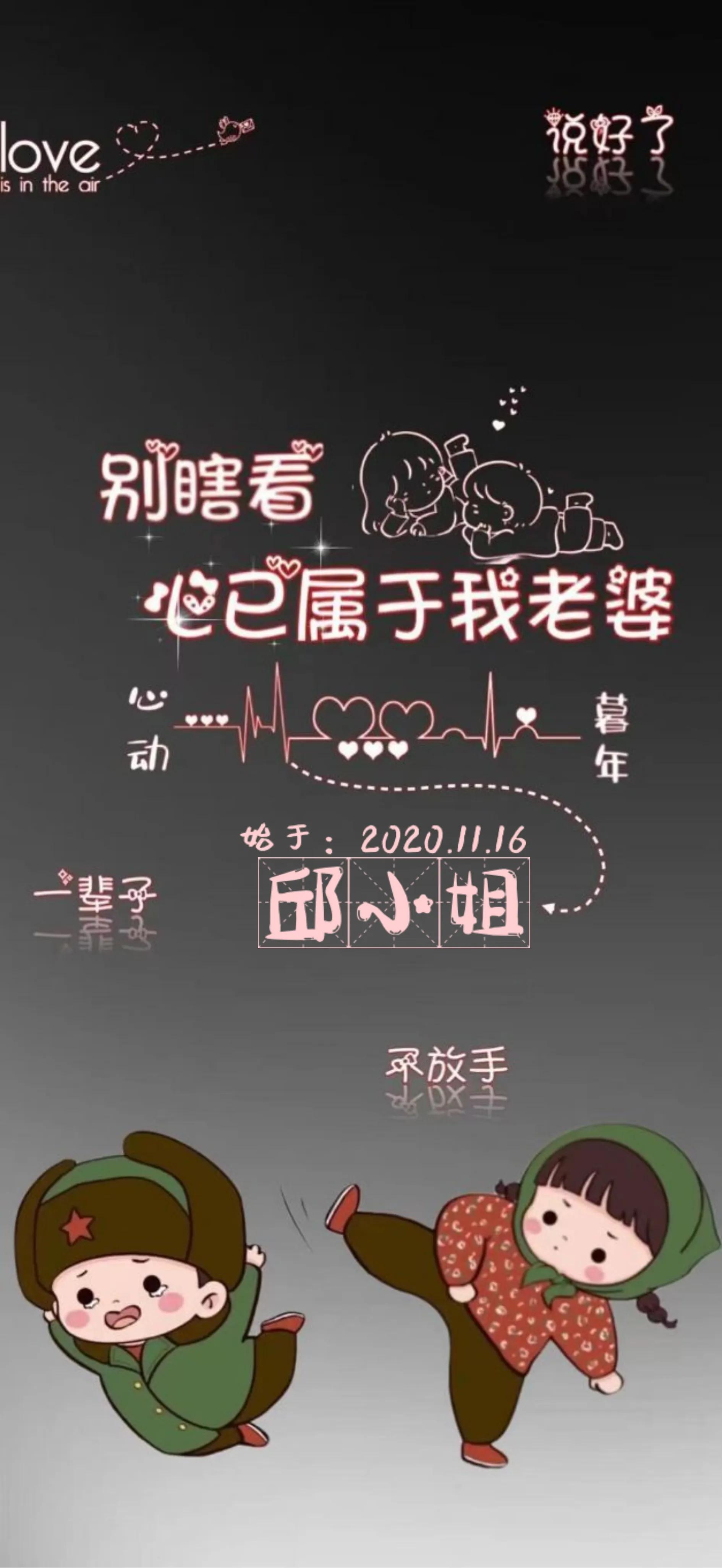 手机锁屏壁纸图片动漫高清,手机壁纸可爱卡通图图