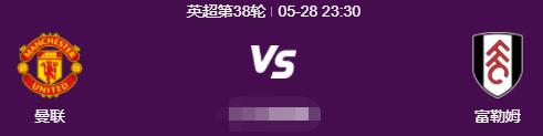 2023年的足球赛事五大联赛,2020足球五大联赛赛程时间