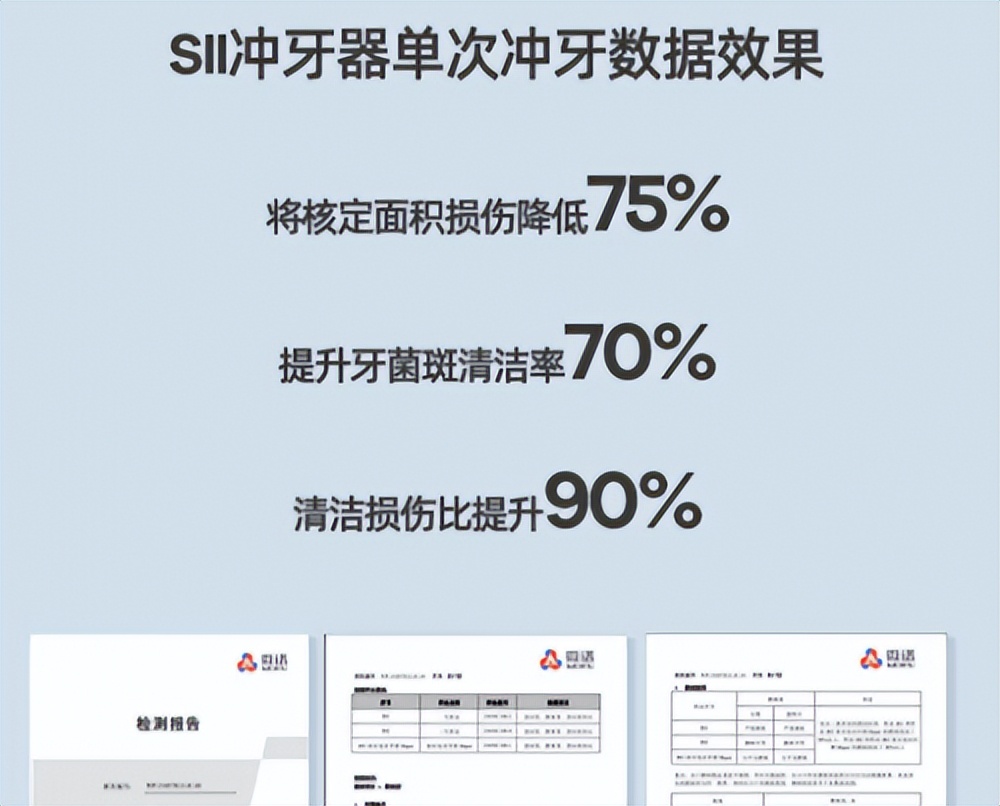 冲牙器洁碧哪款性价比高,洁碧便携冲牙器哪个型号好