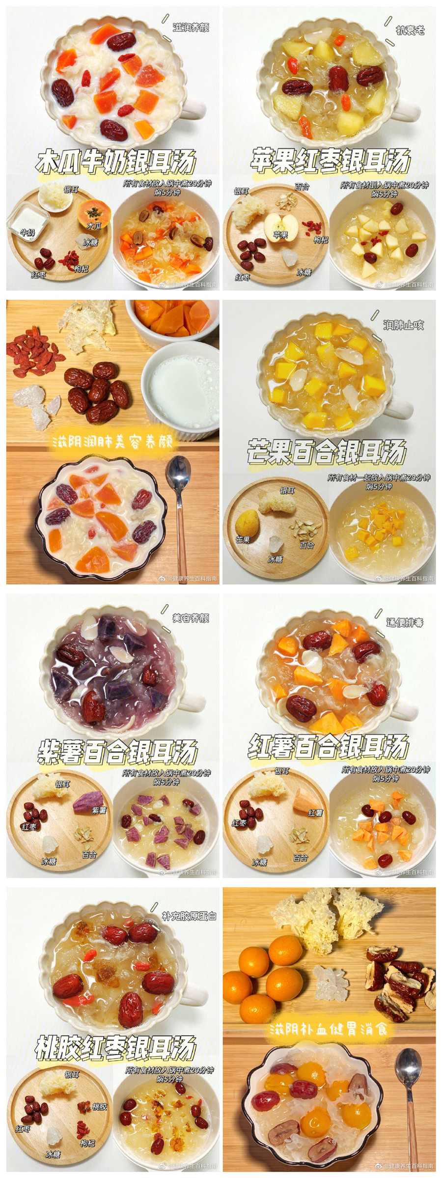 南宁甜品培训,美容养颜茶饮推荐