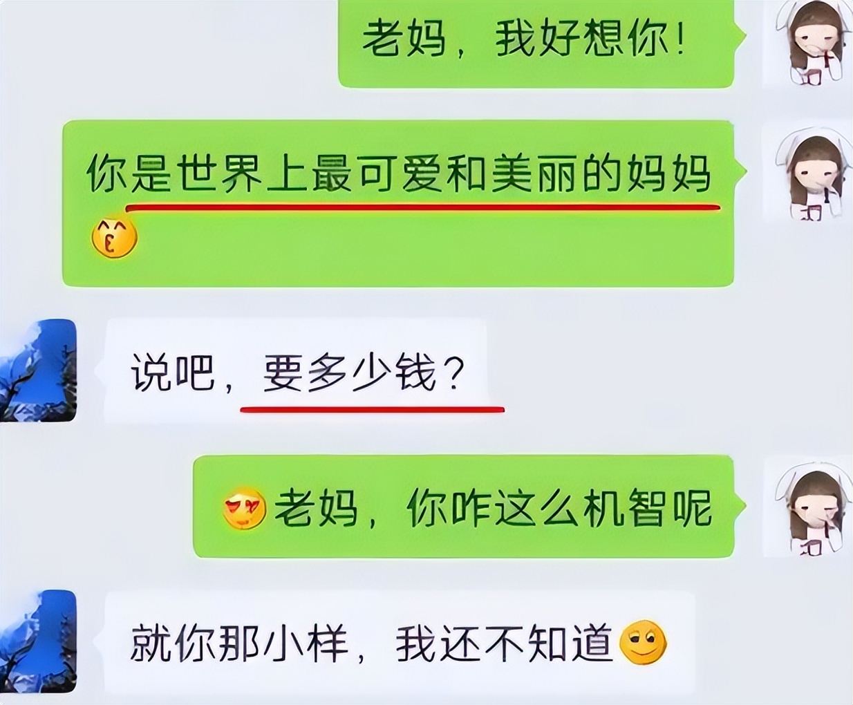 大学生花式要生活费,大学生如何和家长要生活费