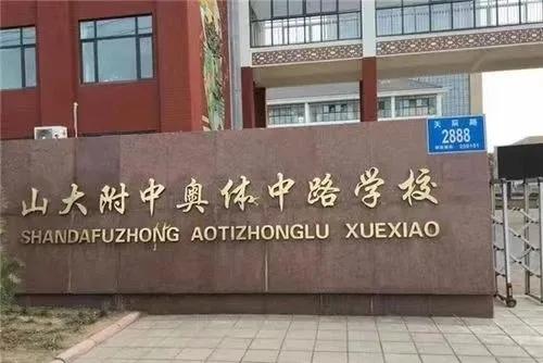 济南黑马培训学校,济南的黑马培训怎么样