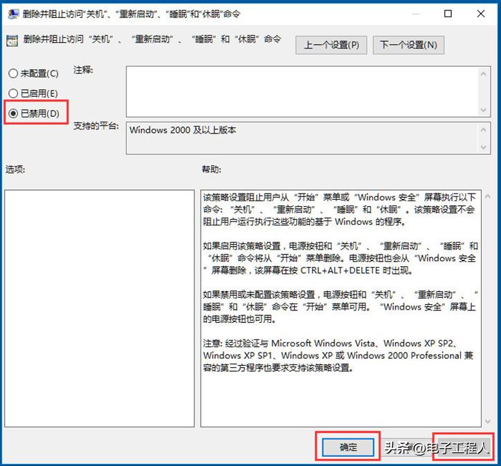 win10电脑关机一直显示正在关机,win10怎样定时关机放在关机选项里