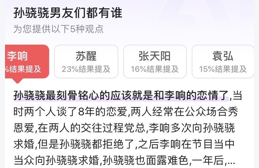 大瓜娱乐圈爆料新恋情,大瓜娱乐圈知名一线男星被爆