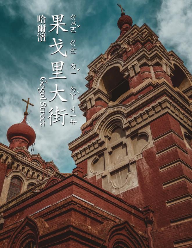 50个一生必去的中国地方,50个必去的地方一次都没有去过