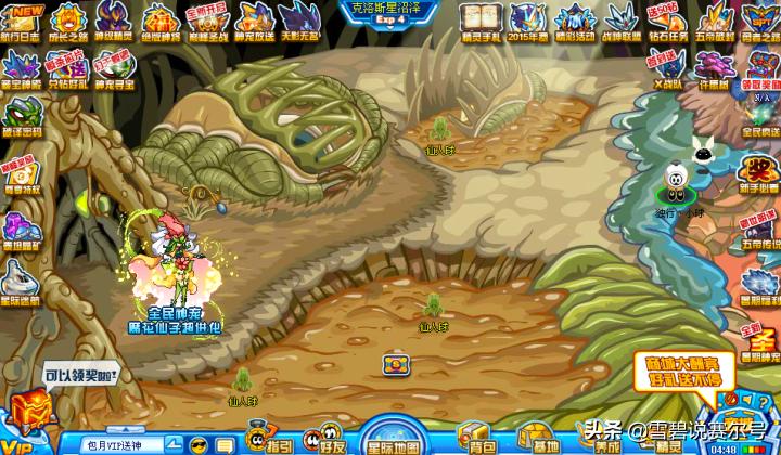 赛尔号小豆芽进化顺序图,赛尔号里小豆芽进化型是谁