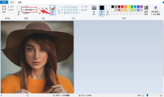 哪个网站可以免费修改证件照尺寸,什么软件可以改证件照尺寸