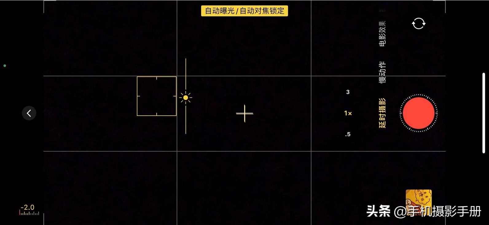 搞懂手机摄影这18个问题,不管拍照片还是视频,效果更专业(上)