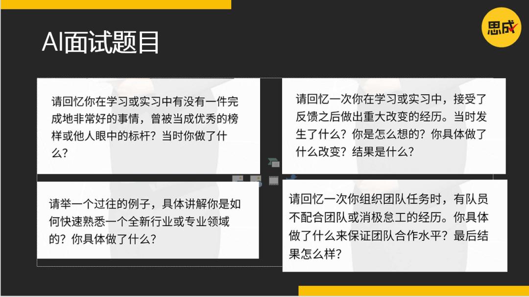 联合利华笔试,联合利华测试题答案