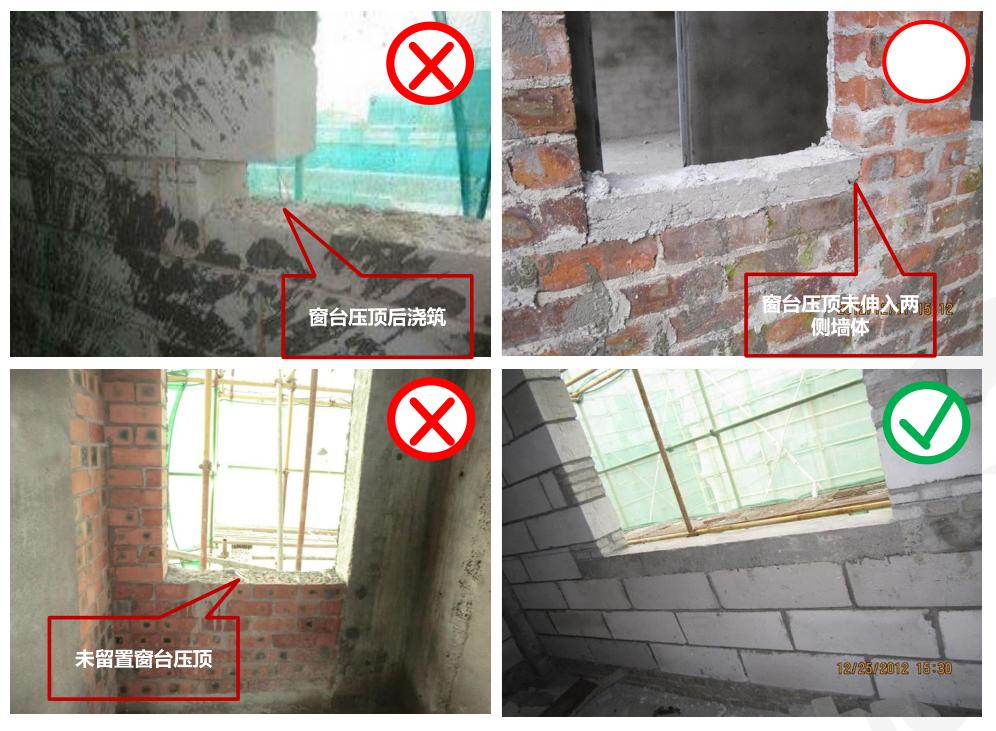 30个土建施工质量通病及原因分析,建筑主体结构施工质量通病心得