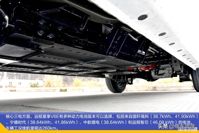 远程星享v6e什么时候出,远程星享v6e爬坡性能怎么样