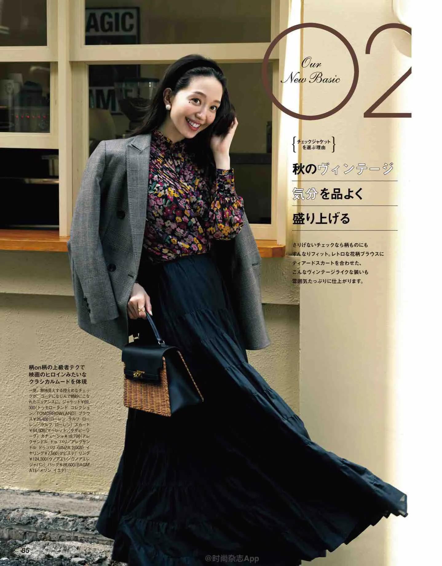 日本时尚杂志《CLASSY》2022/10